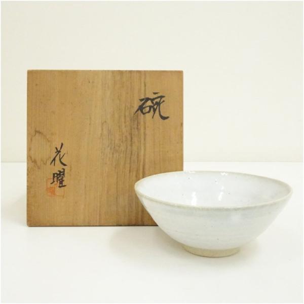 作家物　白釉茶碗（保護箱）