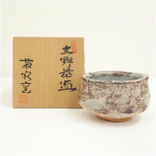 田中源也造　志野茶碗（保護箱）