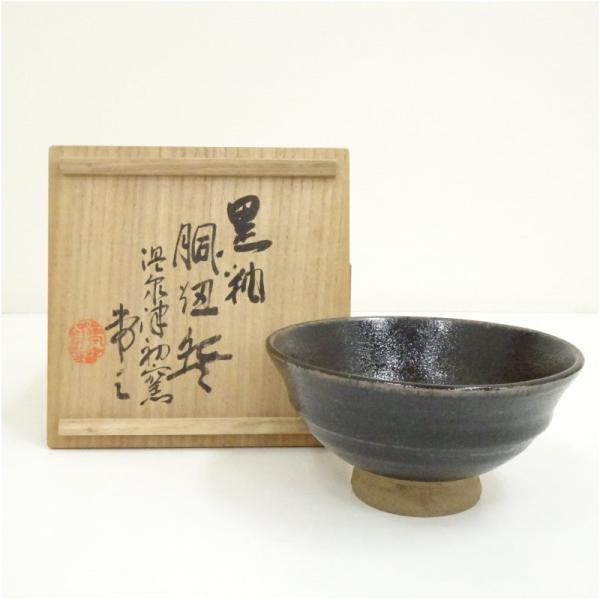 黒釉茶碗（保護箱）