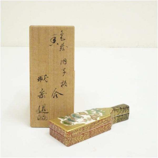 京焼　橋本城岳造　色絵羽子板香合（共箱）