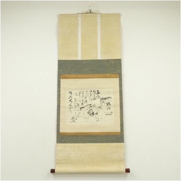明治期 久保田米僊筆 墨絵 素描 肉筆紙本掛軸