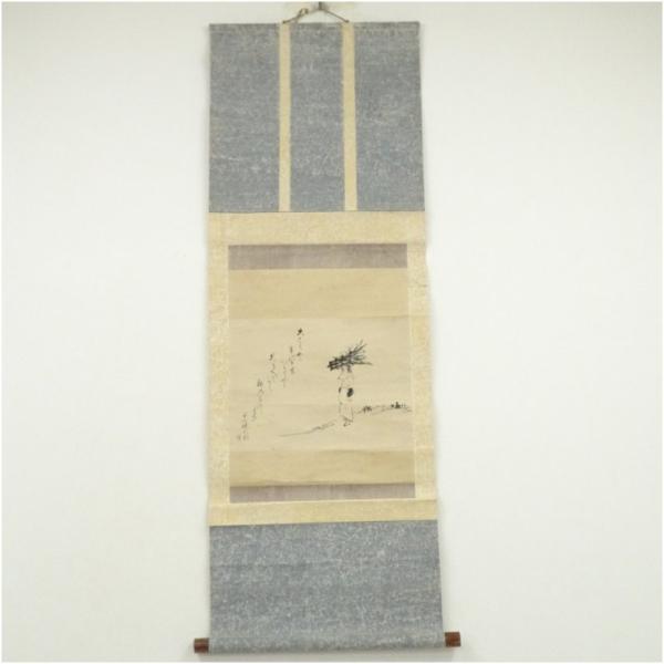 高畠式部筆 大原女画賛 肉筆紙本掛軸（保護箱）