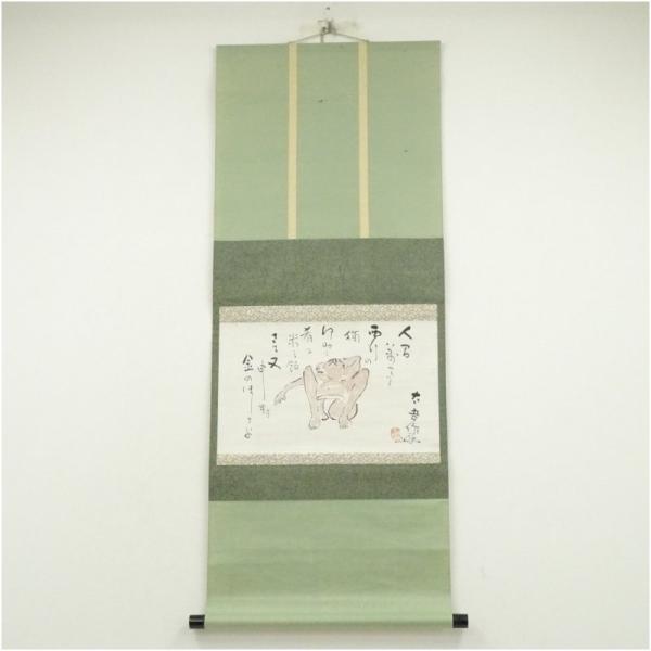 北澤楽天筆 人物図 肉筆紙本掛軸（保護箱）