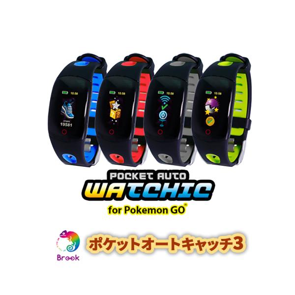 人気ブランド ポケットオートキャッチ3 Pocket Auto Watchic ポケモンやアイテムを自動ゲット ポケモンgoプラスの捕獲と回収を自動化 楽天 Kwsrbd Com