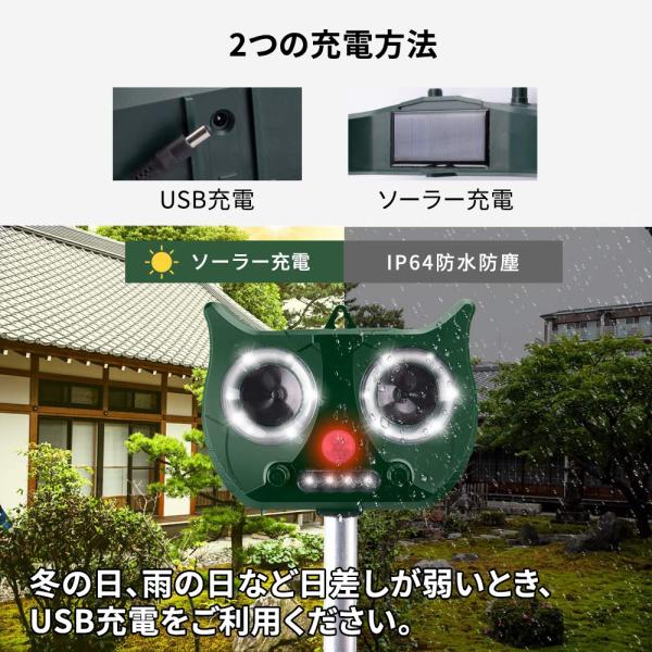 最新版 猫よけ 犬よけ 超音波動物撃退器 Buyee Buyee Japanese Proxy Service Buy From Japan Bot Online