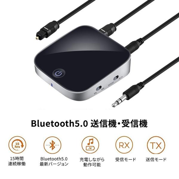 Bluetooth 5 0 送信機受信機bluetooth5 0 トランスミッターレシーバー一台2役送信機受信機 代購幫