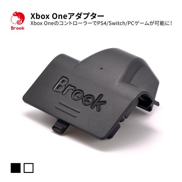 Ps4やswitchでxboxコントローラが使えるbrook X One アダプター Buyee Buyee 日本の通販商品 オークションの代理入札 代理購入