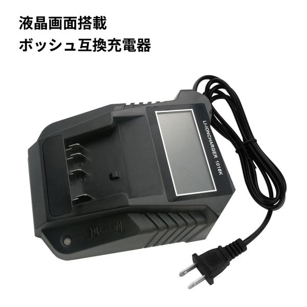 netkey-store_bosch-charger01