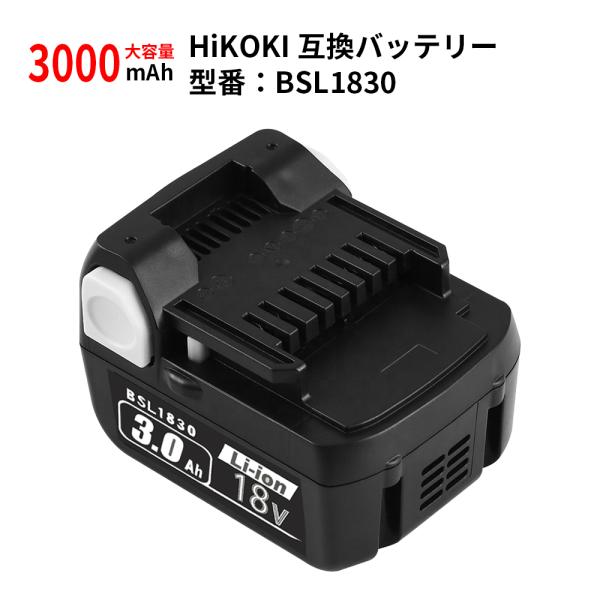 HiKOKI（ハイコーキ） ハイコーキ（旧：日立工機）BSL1830 互換