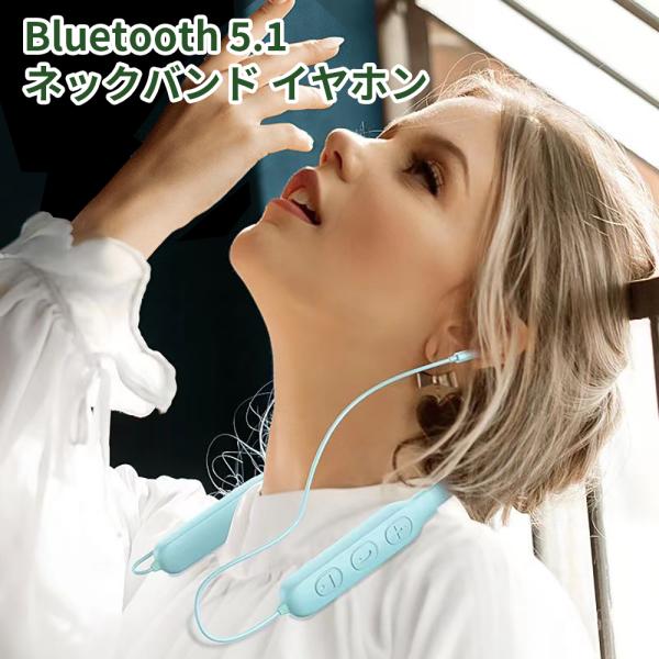 bluetooth ブルートゥース5.1 ワイヤレスイヤホンクリアな音質 軽量小型 通勤通学 スポーツ向け10m無遅延伝送 IPX5防水 ジムトレーニングやランニングに最適