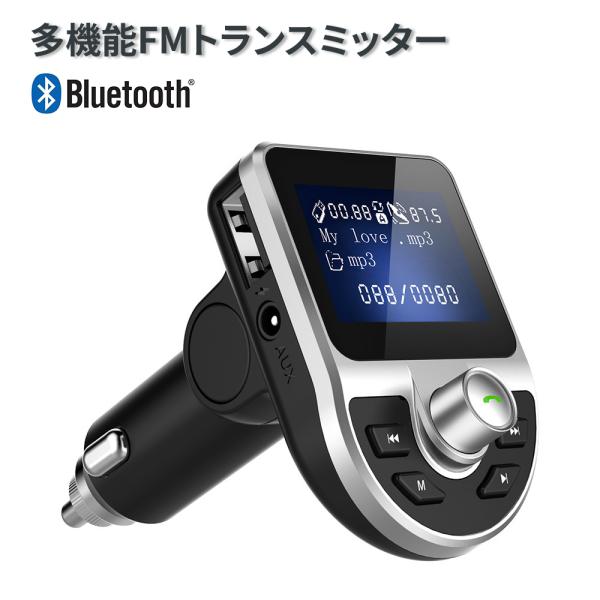 netkey-store_fm-transmitter04