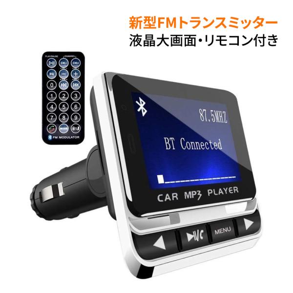 netkey-store_fm-transmitter09