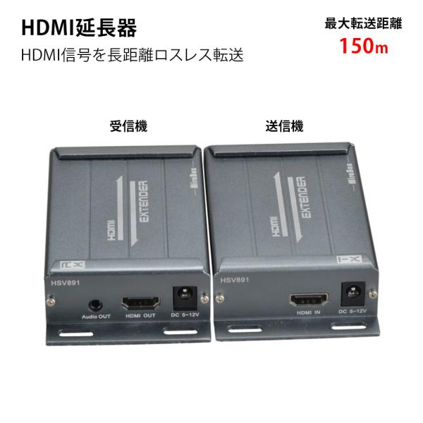 netkey-store_hdmi-extender03