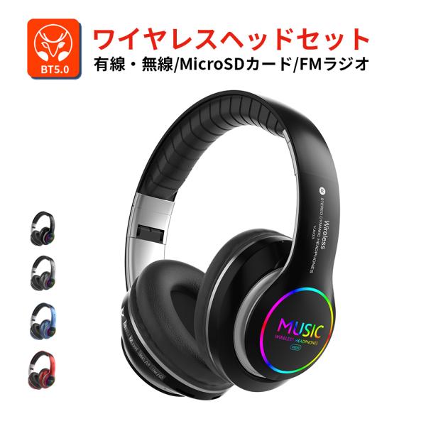 netkey-store_headset01