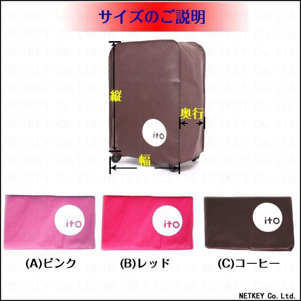 No 01 スーツケース カバー 不織布材質 送料無料 U01pxt01 株式会社ネットキーのストア 通販 Yahoo ショッピング