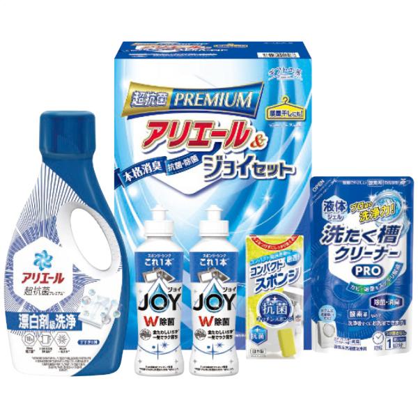 アリエール＆ジョイセット GAJ-20D （北海道・沖縄・離島は配送不可）