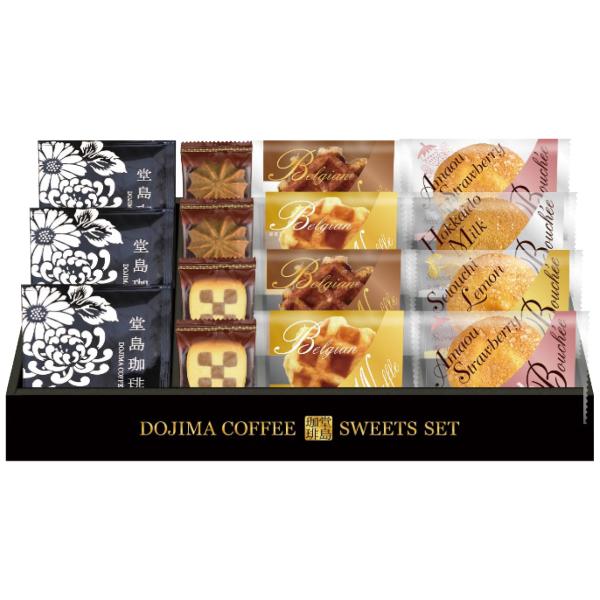堂島珈琲＆ふんわりブッセと焼菓子セット BGF-CJR （北海道・沖縄・離島は配送不可）