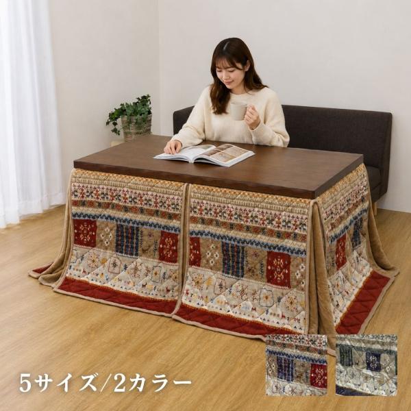掛布団 ハイタイプ メルノ ハイタイプ 225×225cm