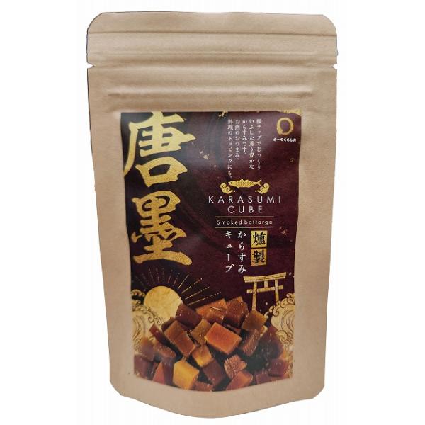 からすみ 国産 ひなた舎 燻製からすみCUBE 25g ポスト投函（ゆうパケット出荷） カラスミパウダー 金つぶ 金ツブ  ボッタルガ