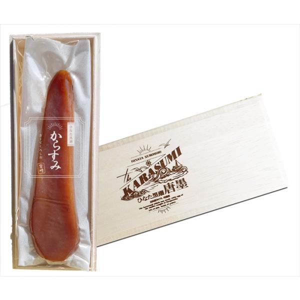 国産 からすみ片腹 木箱入り ＜冷蔵＞ （北海道・沖縄・離島への配送は不可）