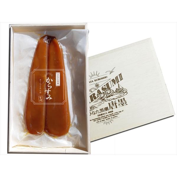 【10％OFFクーポン配布中】ギフト 熨斗対応 宮崎県産沖どれからすみ 両腹 木箱入り 130g からすみ 宮崎 国産 天日干し 無添加 贈答品 冷蔵