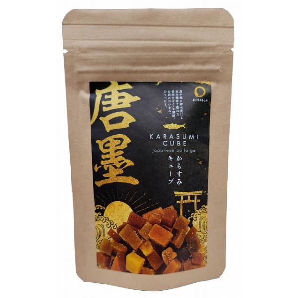 からすみ 国産 ひなた舎 からすみCUBE 25g ポスト投函（ゆうパケット出荷） カラスミパウダー 金つぶ 金ツブ  ボッタルガ
