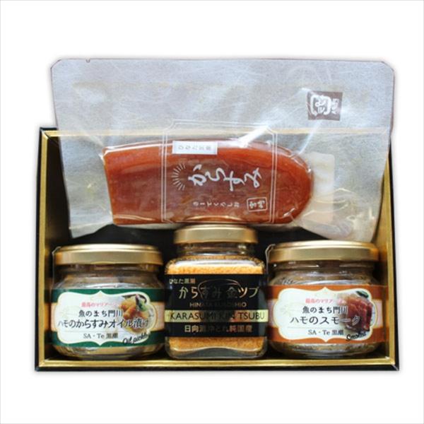 国産 からすみ プレミアムセット 「雅」 ＜冷蔵＞ （北海道・沖縄・離島への配送は不可）