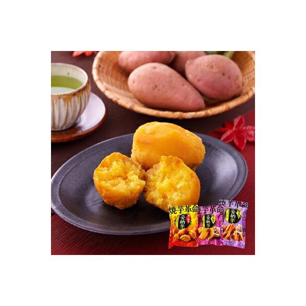 安納芋の焼芋の皮を予めむいた革命的な商品です。余すところなく丸ごとお召し上がり頂けます。電子レンジでチンするだけで、甘くてしっとりとした安納芋の焼き芋が楽しめます。また解凍してそのまま、冷やし焼き芋としても。またスライスタイプは、予めカット...