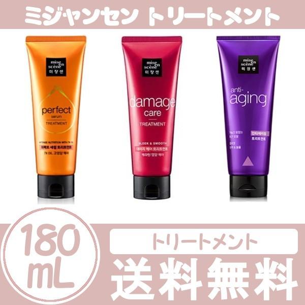 韓国コスメ ミジャンセン トリートメント パーフェクトセラム ダメージケア エイジングケア 180ml N00 ネトラストア 通販 Yahoo ショッピング