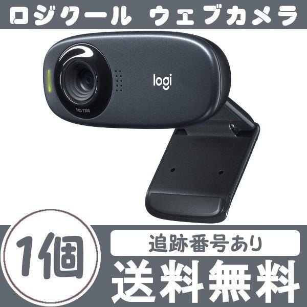 logicool（ロジクール） ウェブカメラ C310n ブラック HD 720P