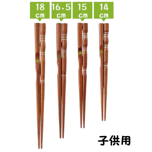 三点支持箸 はし上手 子供用 18cm 16.5cm 15cm 14cm 矯正箸 しつけ箸 躾箸 イシダ 右利き用 左利き用 こども グッズ 持ち方 練習 しつけ箸 :netlstore-000020:ネトラストア - 通販 - Yahoo!ショッピング 三点支持箸 はし上手 子供用 18cm 16.5cm 15cm 14cm 矯正箸 しつけ箸 躾箸 イシダ 右利き用 左利き用 こども グッズ 持ち方 練習 しつけ箸 :netlstore-000020:ネトラストア - 通販 - Yahoo!ショッピング