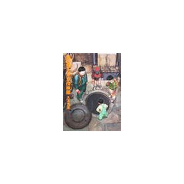 ＳＯＳ大東京探検隊／大友克洋