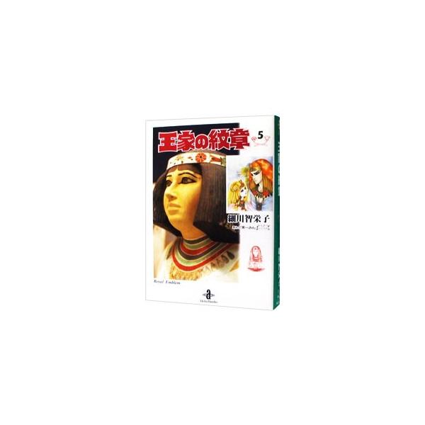 ■カテゴリ：中古コミック■ジャンル：復刻・愛蔵・文庫■出版社：秋田書店■掲載紙：秋田文庫■本のサイズ：文庫版■発売日：1998/11/10■カナ：オウケノモンショウ ホソカワチエコ