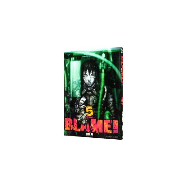 ＢＬＡＭＥ！ 5／弐瓶勉