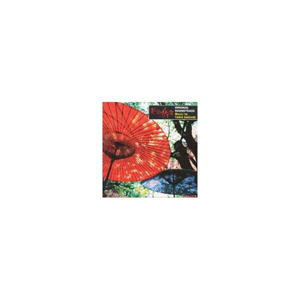 江戸情緒と人情話に主眼を置いた時代劇はTVでは異色だが、音楽が葉加瀬太郎、しかもラテン系サウンドで統一したあたりはかなり異色だ。『未来世紀ブラジル』でおなじみ、ボサ・ノヴァの名曲(2)(6)(ソロ・アルバムからの再録)を時代劇で使うアイディ...