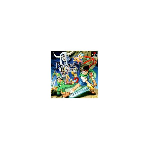 PS／ビヨンド・ザ・ビヨンド