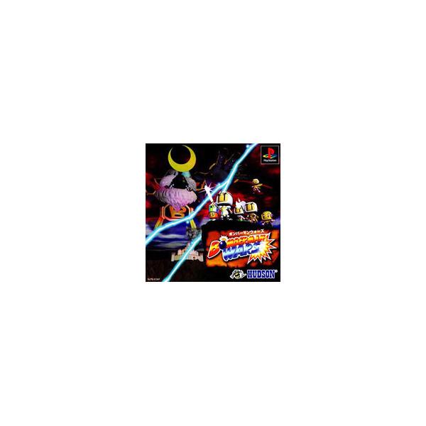 PS／ボンバーマンウォーズ