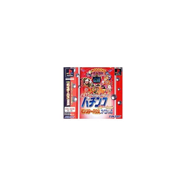 PS／必殺パチンコステーション モンスターハウスSP