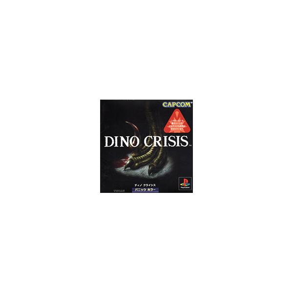 PS／DINO CRISIS