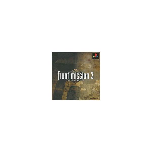 PS／FRONT MISSION 3