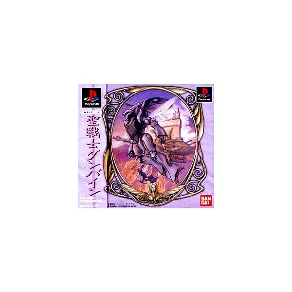 PSソフト 聖戦士ダンバイン