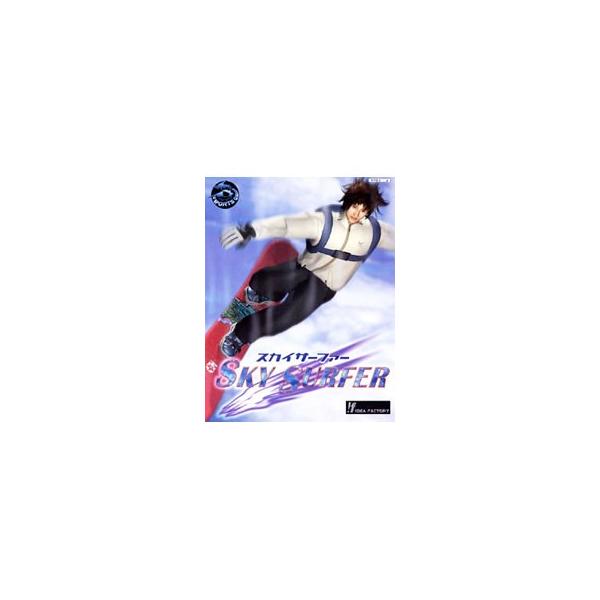 PS2／スカイサーファー