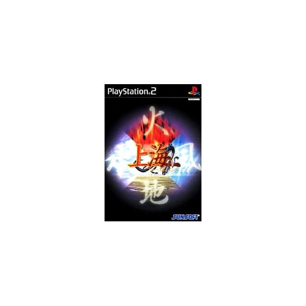 PS2／上海〜フォーエレメント〜