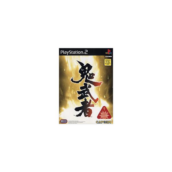 PS2／鬼武者