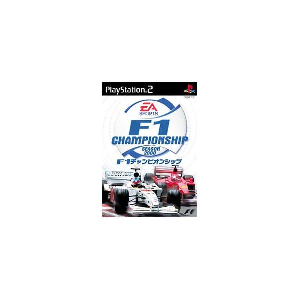 PS2／F1 チャンピオンシップ シーズン2000