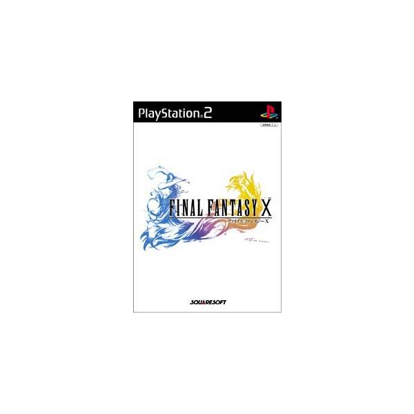 PS2／ファイナルファンタジーX (FF10)