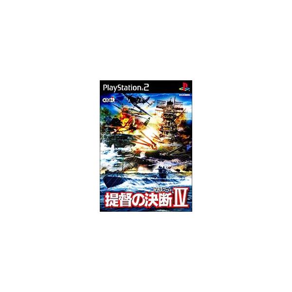 提督の決断IV/PS2