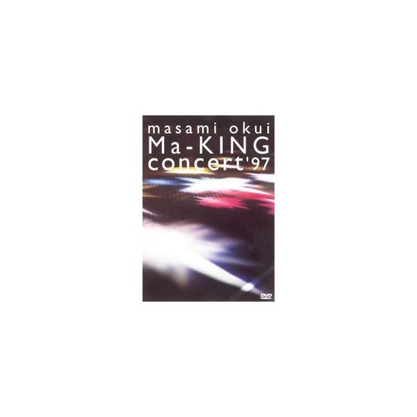 DVD／Ｍａ−ＫＩＮＧ Ｃｏｎｃｅｒｔ’９７