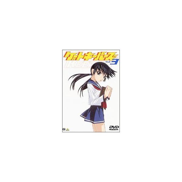 DVD／ゲートキーパーズ ３