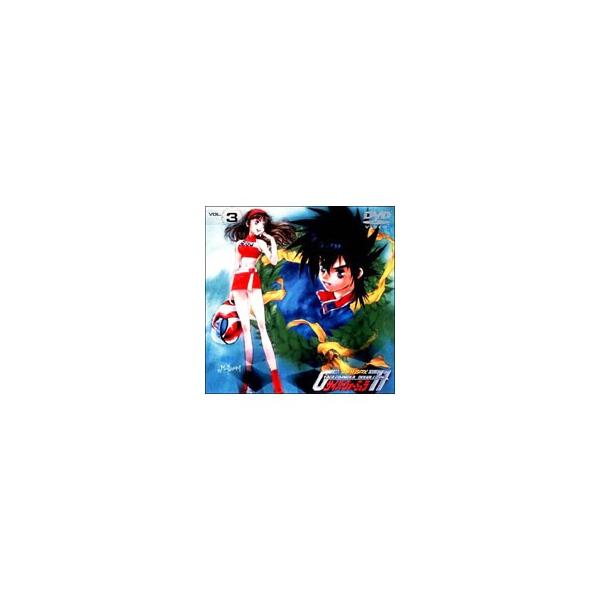 DVD／新世紀ＧＰＸ（フューチャーグランプリ）サイバーフォーミュラ ダブルワン Ｖｏｌ．３
